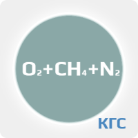 Калибровочная газовая смесь: КИСЛОРОД (О2) 20 % + МЕТАН (CH4) 2.5 % + АЗОТ (N2) ост. в баллоне 2 л. Сталь, вентиль Латунь