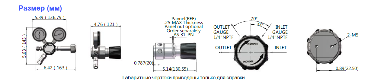 Регулятор баллонный SGC 11С PRV никелированная латунь , 6-и портовый с двумя манометрами, с предохранительным клапаном, давление на входе до 241 бар.